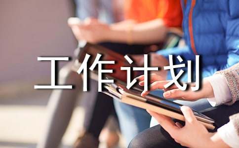 儿童如何在游戏中学习篮球技术_1