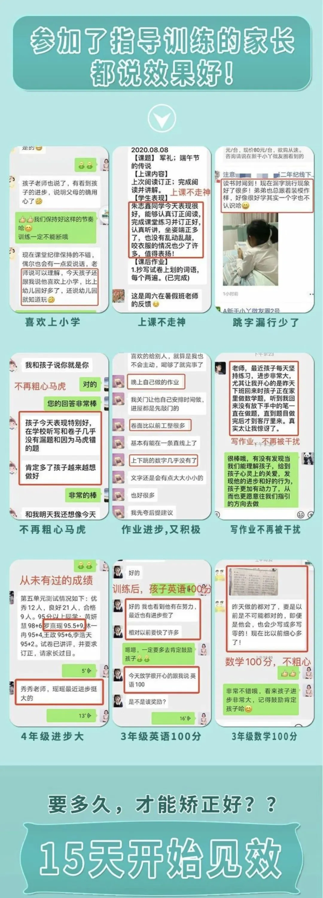 篮球训练歌曲大全_2