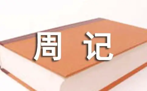 业余篮球运动员如何结合瑜伽提升技能_0